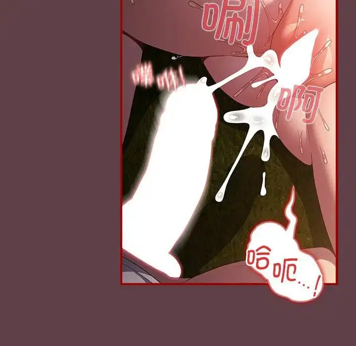 第143話