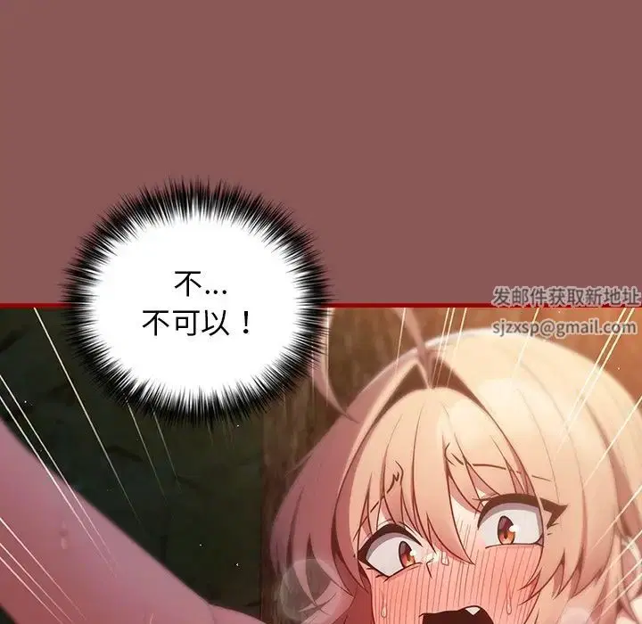 第143話