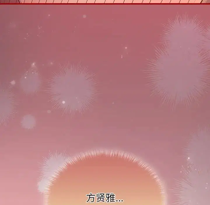 第143話