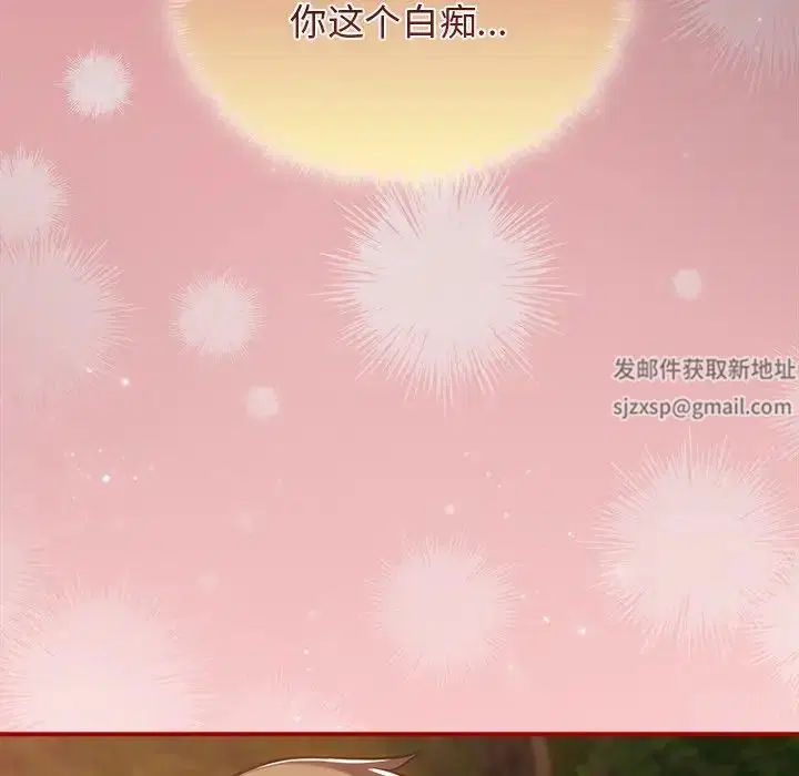 第143話