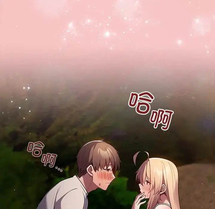 第143話