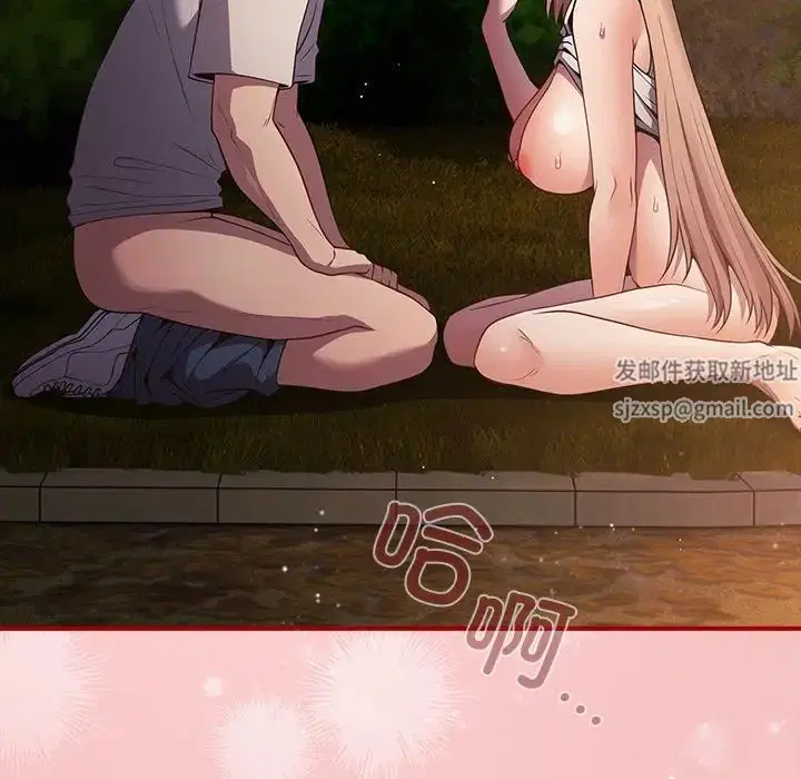 第143話