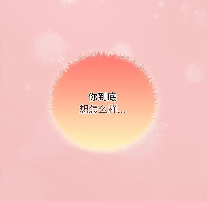 第143話
