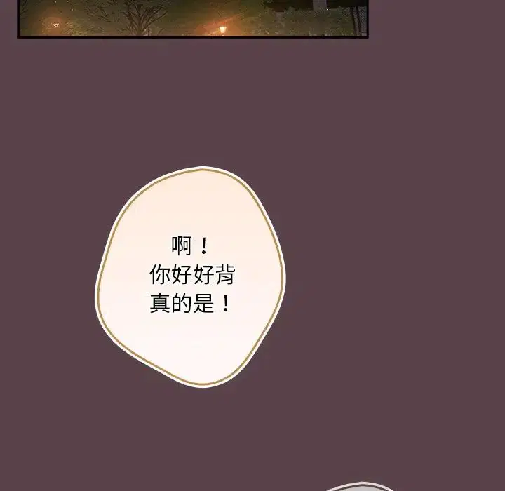 第143話