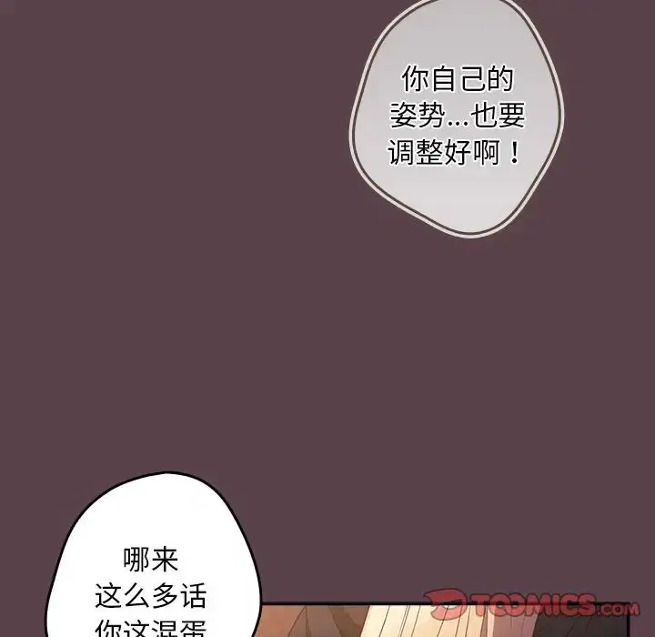 第143話