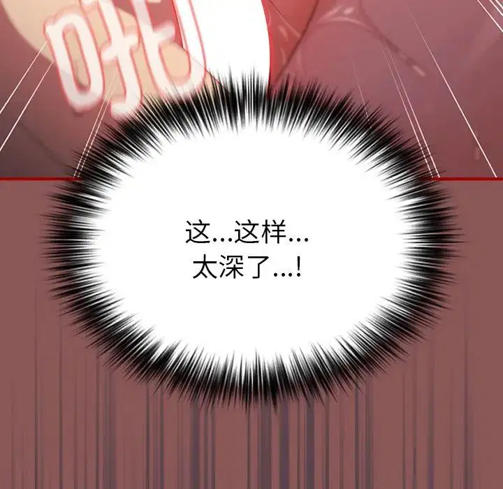 第143話