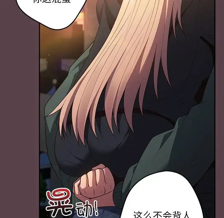第143話