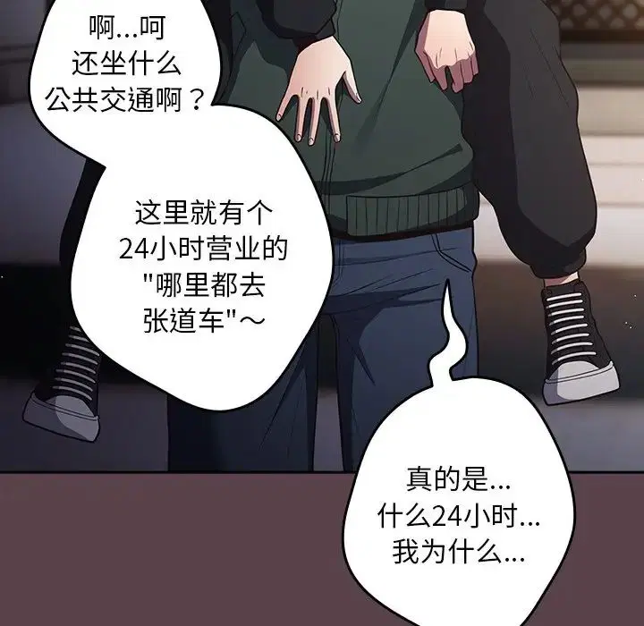 第143話