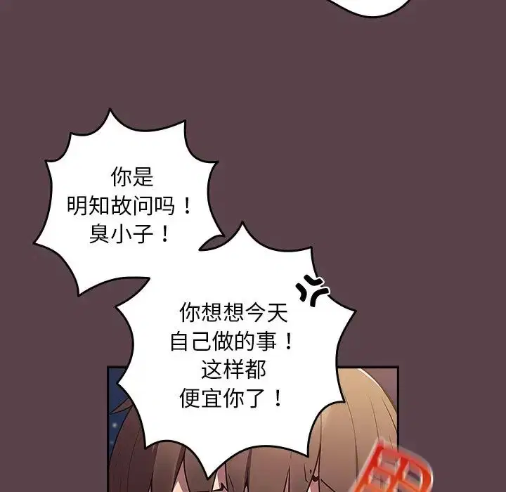 第143話