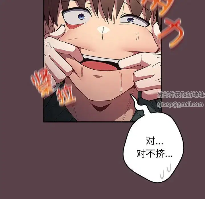 第143話