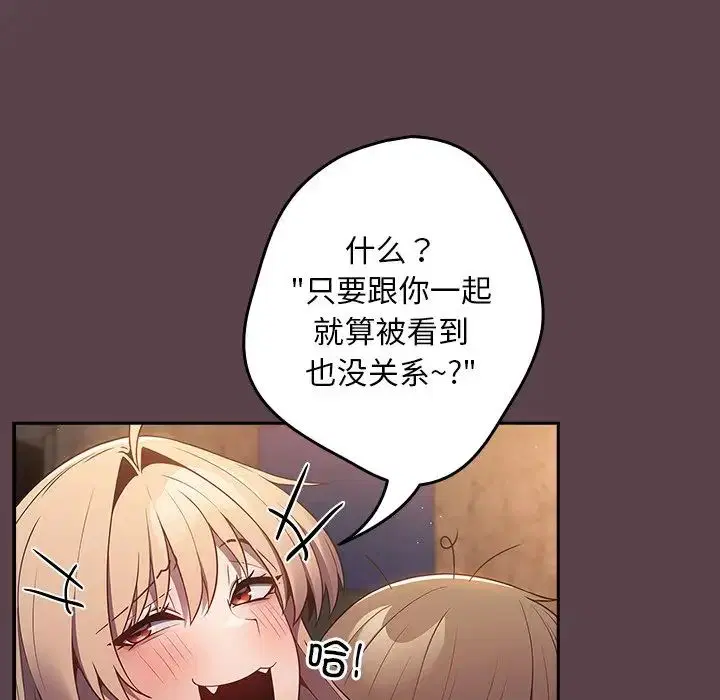 第143話