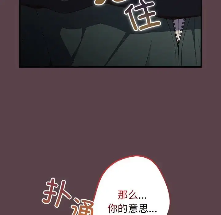 第143話