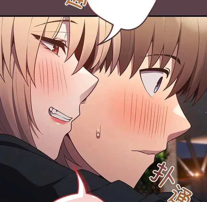 第143話