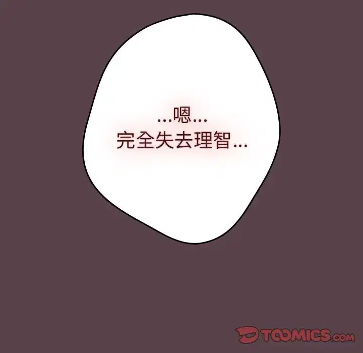 第143話