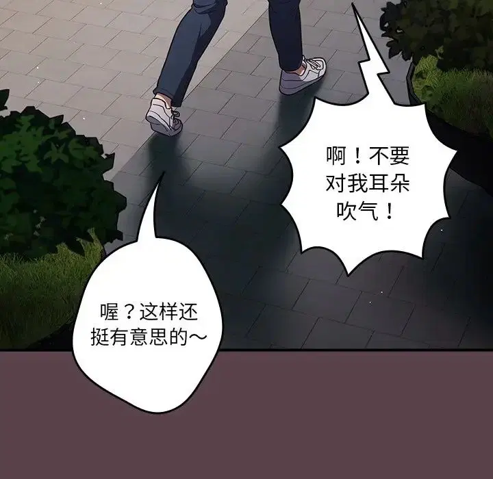 第143話
