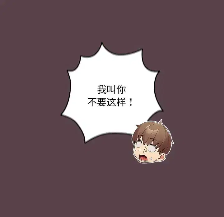 第143話
