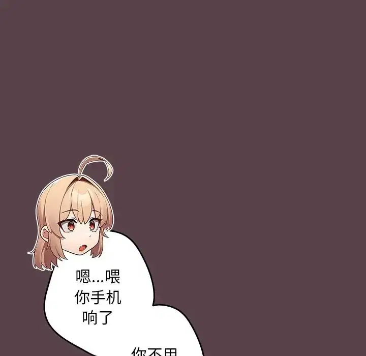 第143話