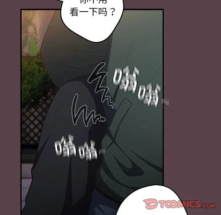 第143話