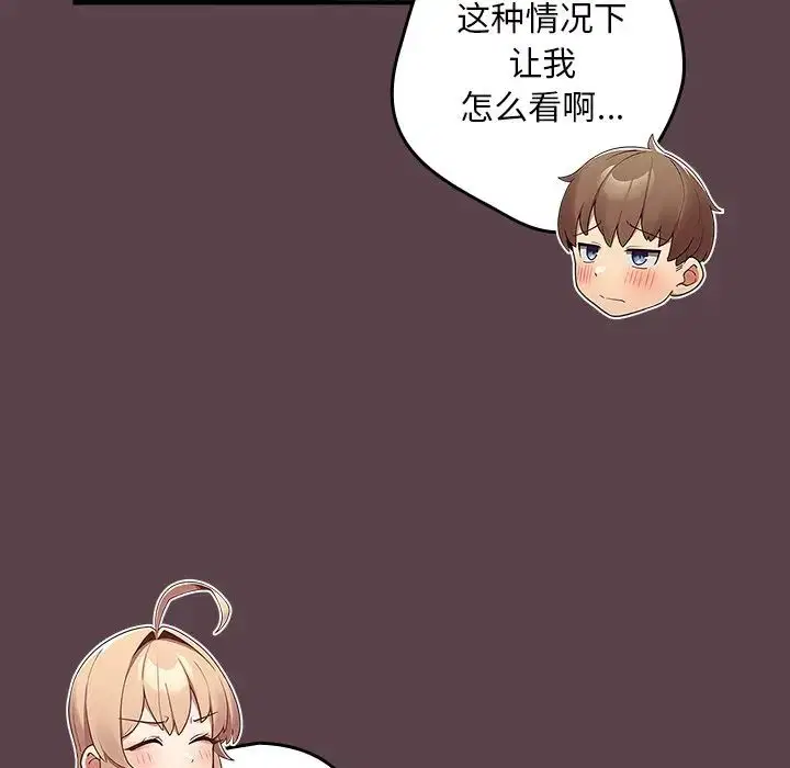 第143話