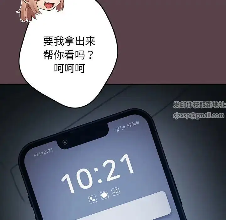 第143話