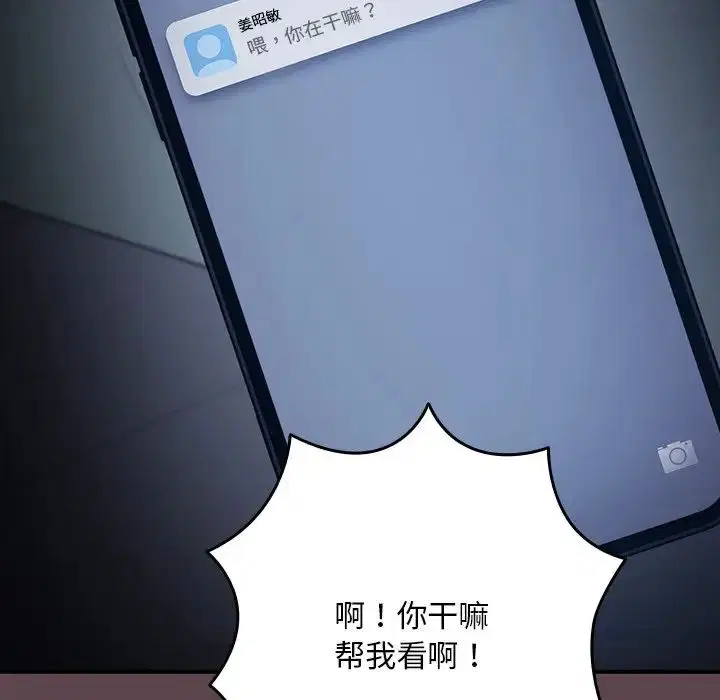 第143話