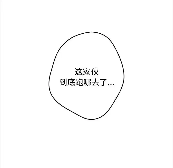 第143話