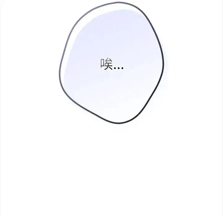 第143話