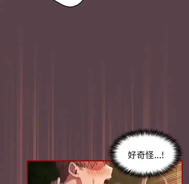 第143話