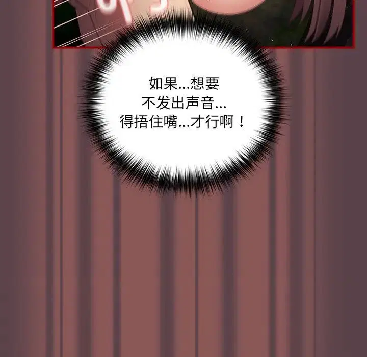 第143話