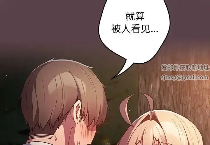 第143話