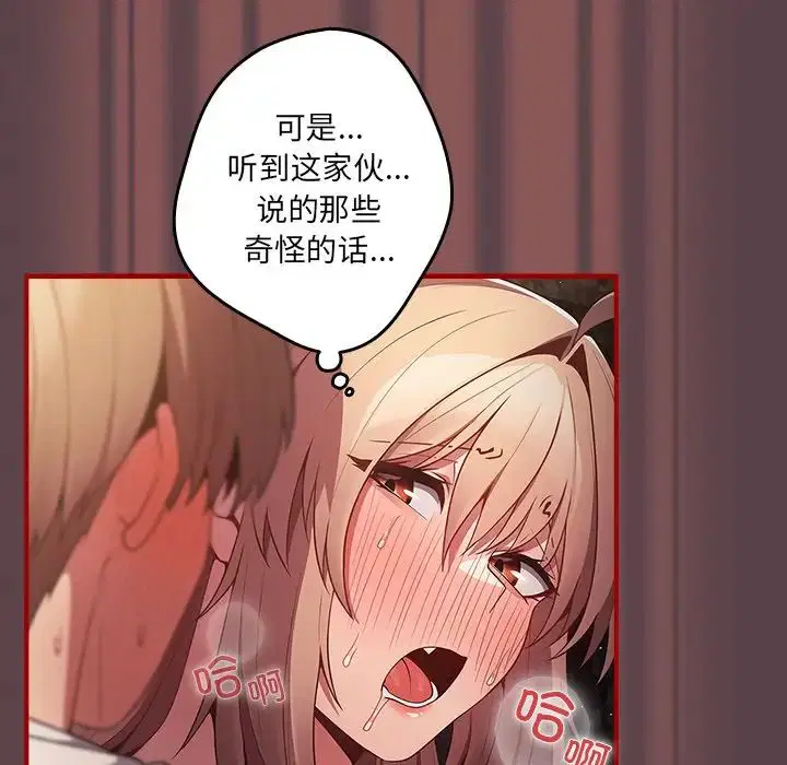 第143話