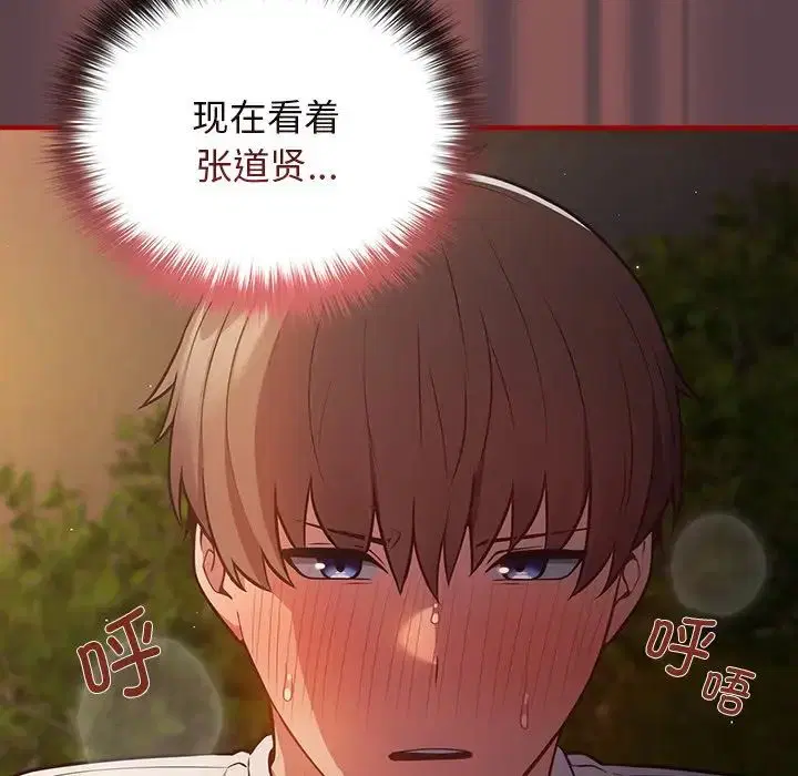 第143話