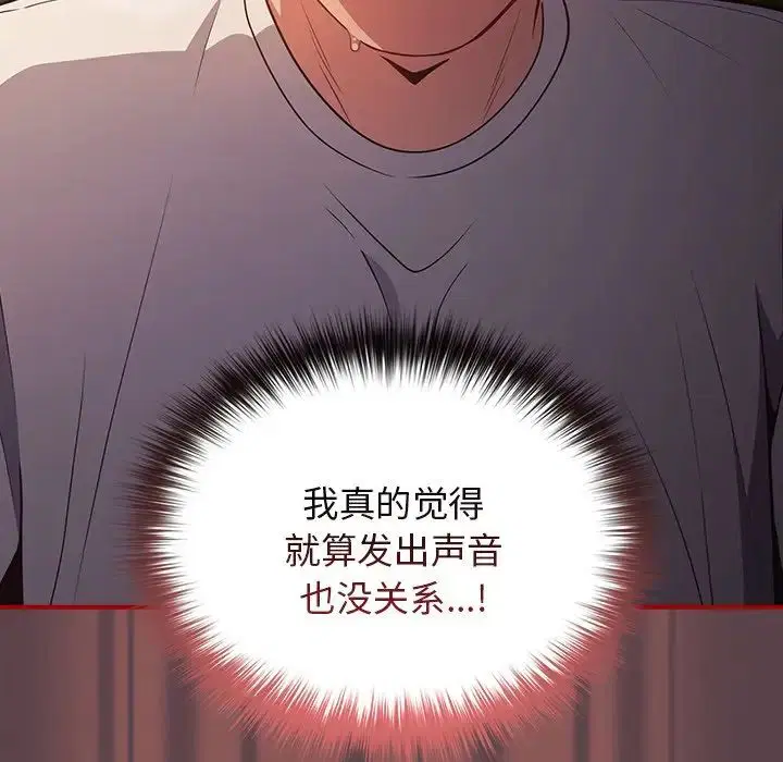 第143話