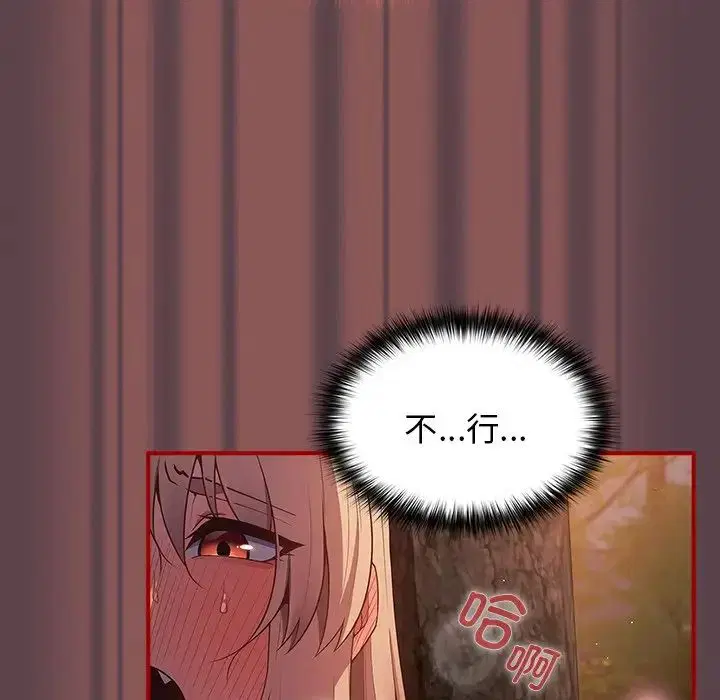 第143話