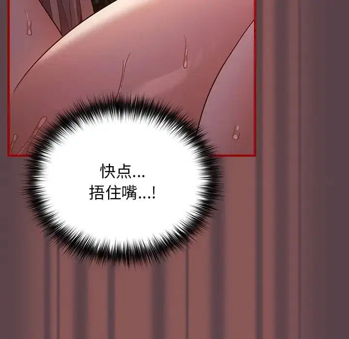 第143話