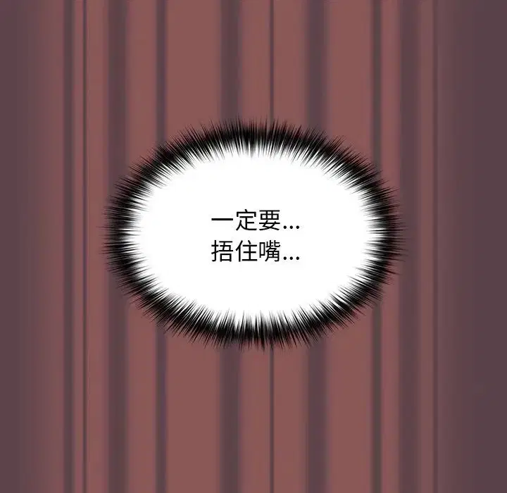 第143話