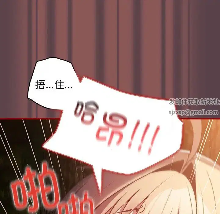 第143話