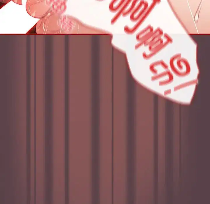 第143話