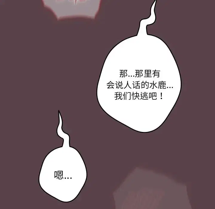 第143話