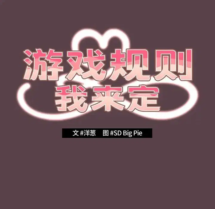 第143話