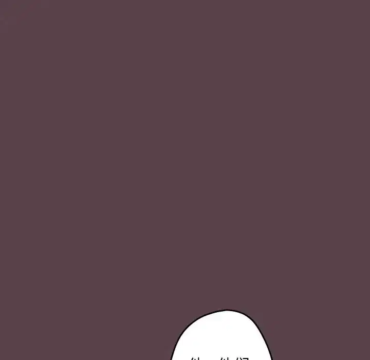 第143話