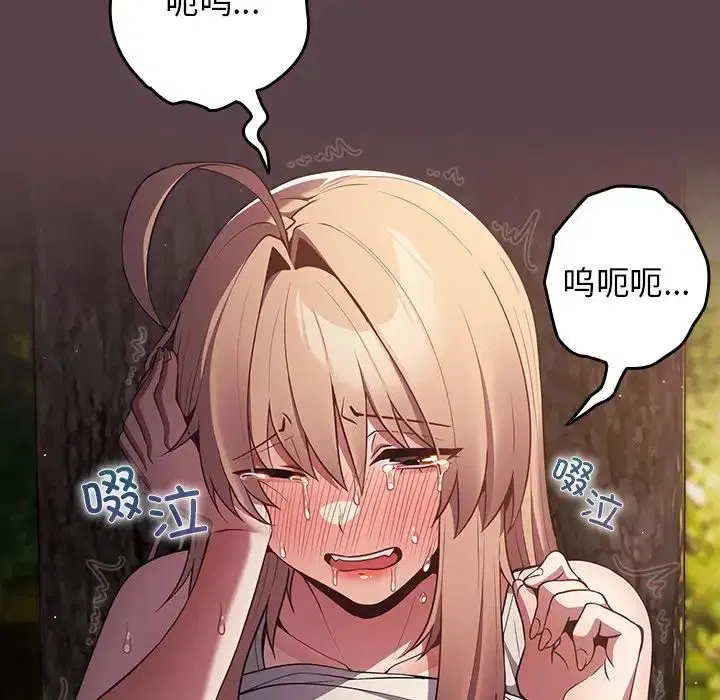 第143話