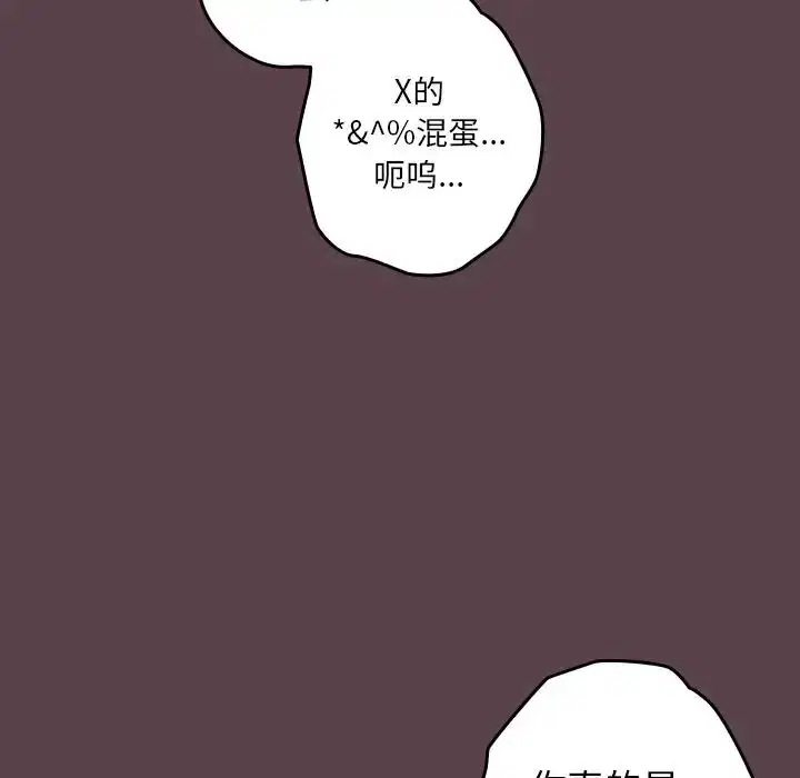 第143話