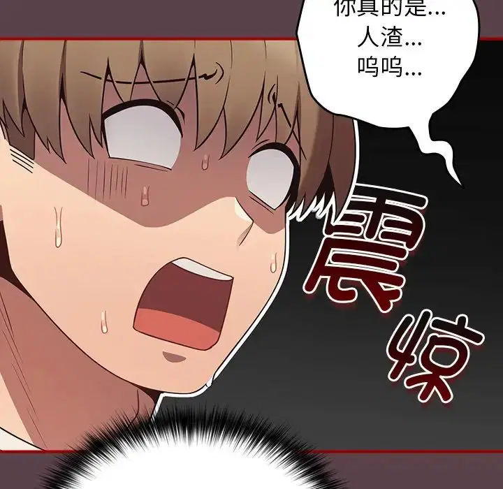 第143話