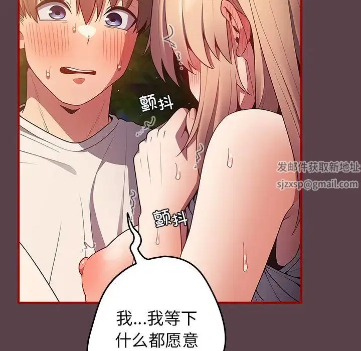 第143話