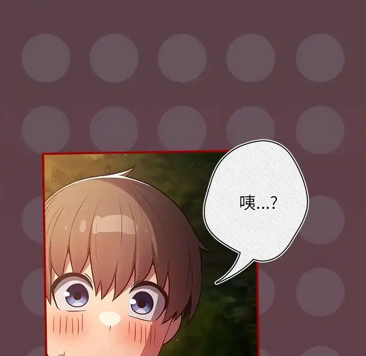 第143話