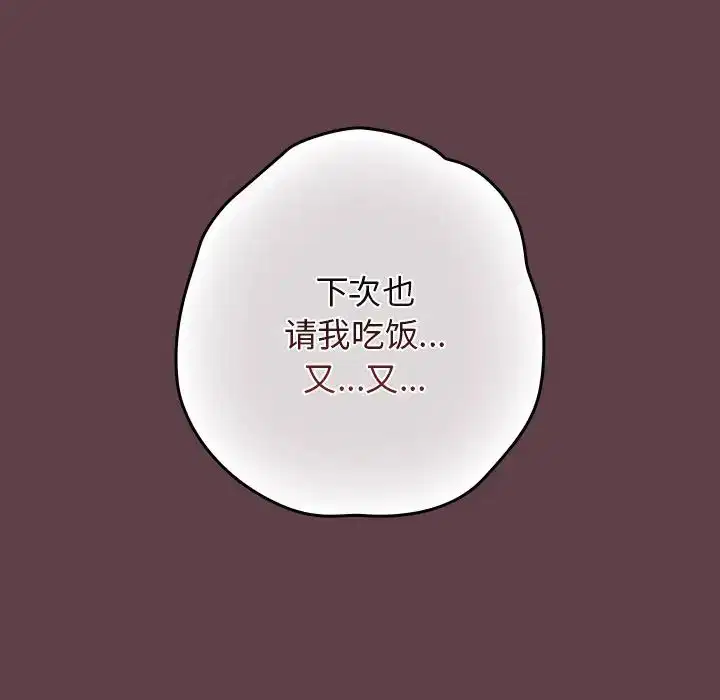 第143話