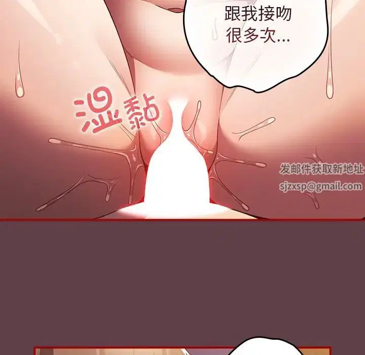 第143話