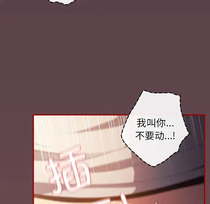 第143話