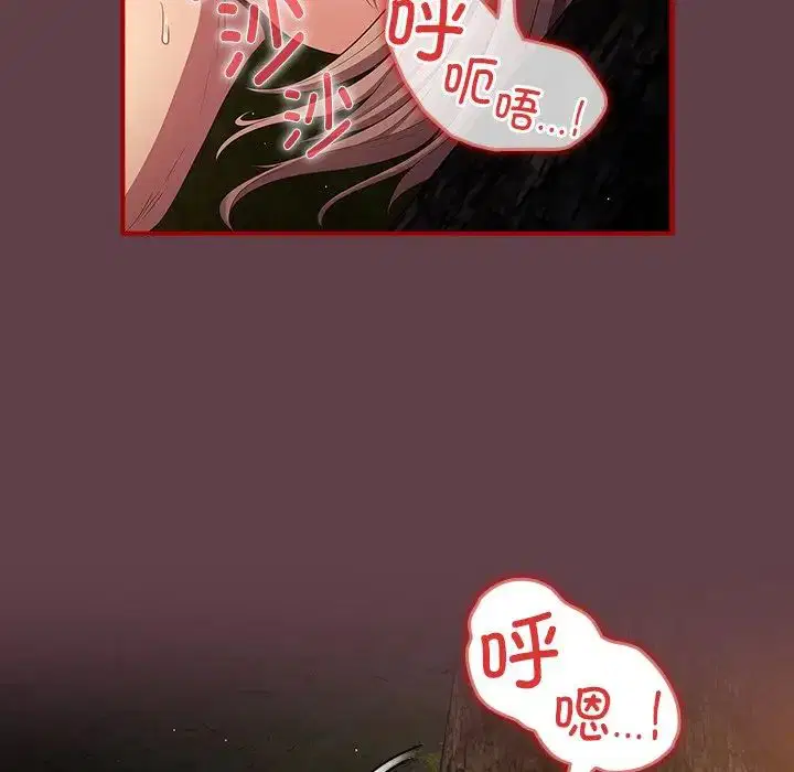 第143話